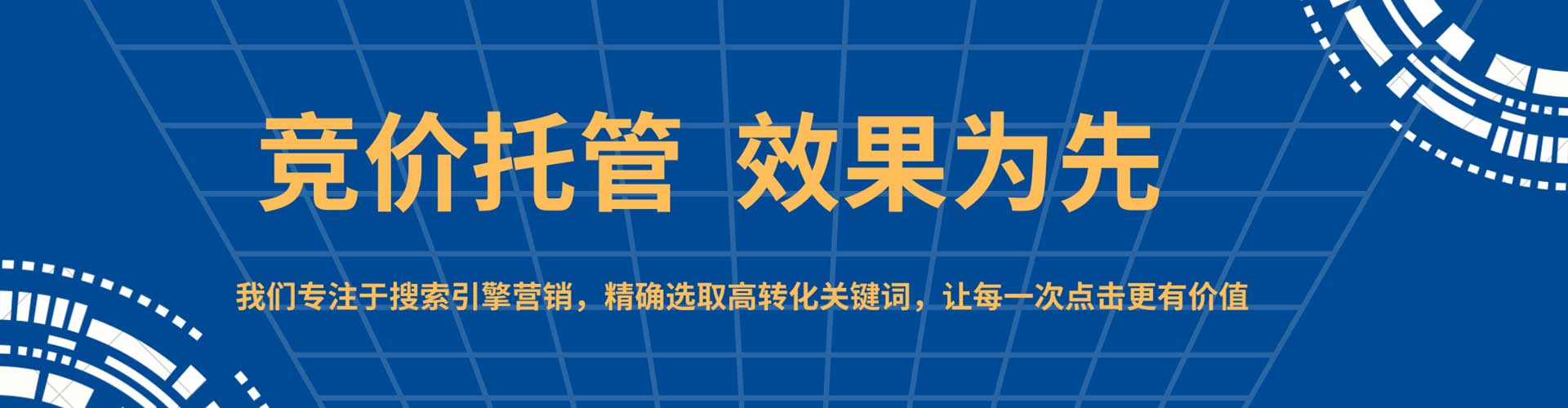 宁晋百度开户高返点