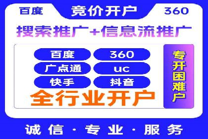 提升sem百度竞价效果——从失败到成功的转变案例